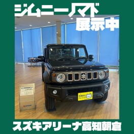 ジムニーノマド展示中！現在、先着順でご注文も可能です！